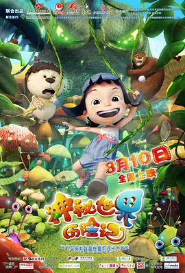 亚洲欧美日韩精品永久在线